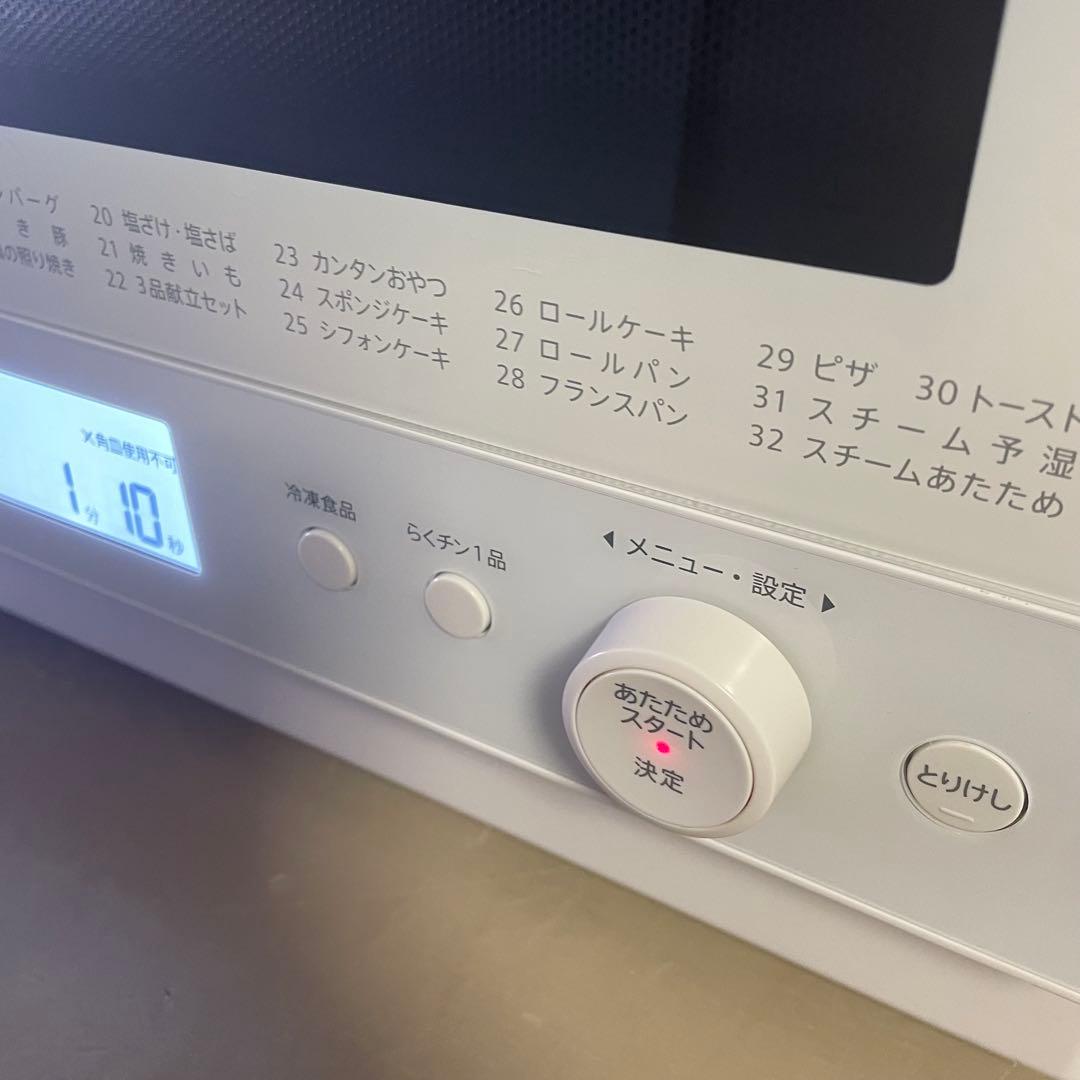 SHARP 過熱水蒸気　オーブンレンジ 2段調理　RE-WF261 26L