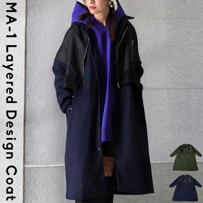 ☆antiqua☆アンティカ ドッキングコート コートMA-1 完売品