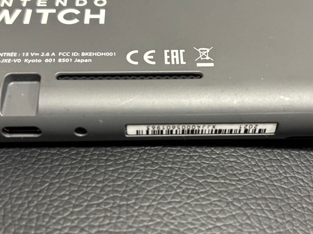 Nintendo Switch Lite おまけ シリコンカバーとフィルム付き