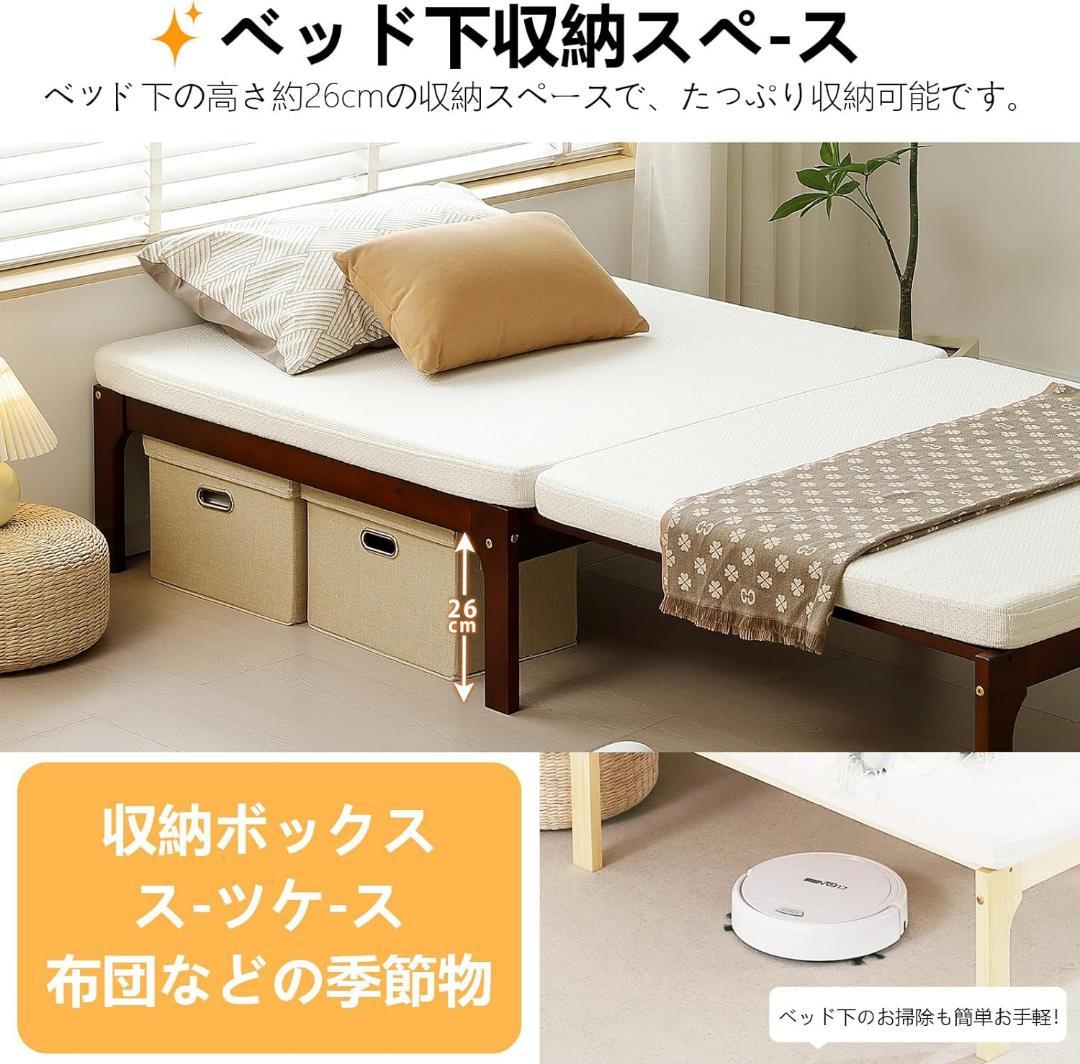 折りたたみベッド　パイン材　シングルベッドフレーム