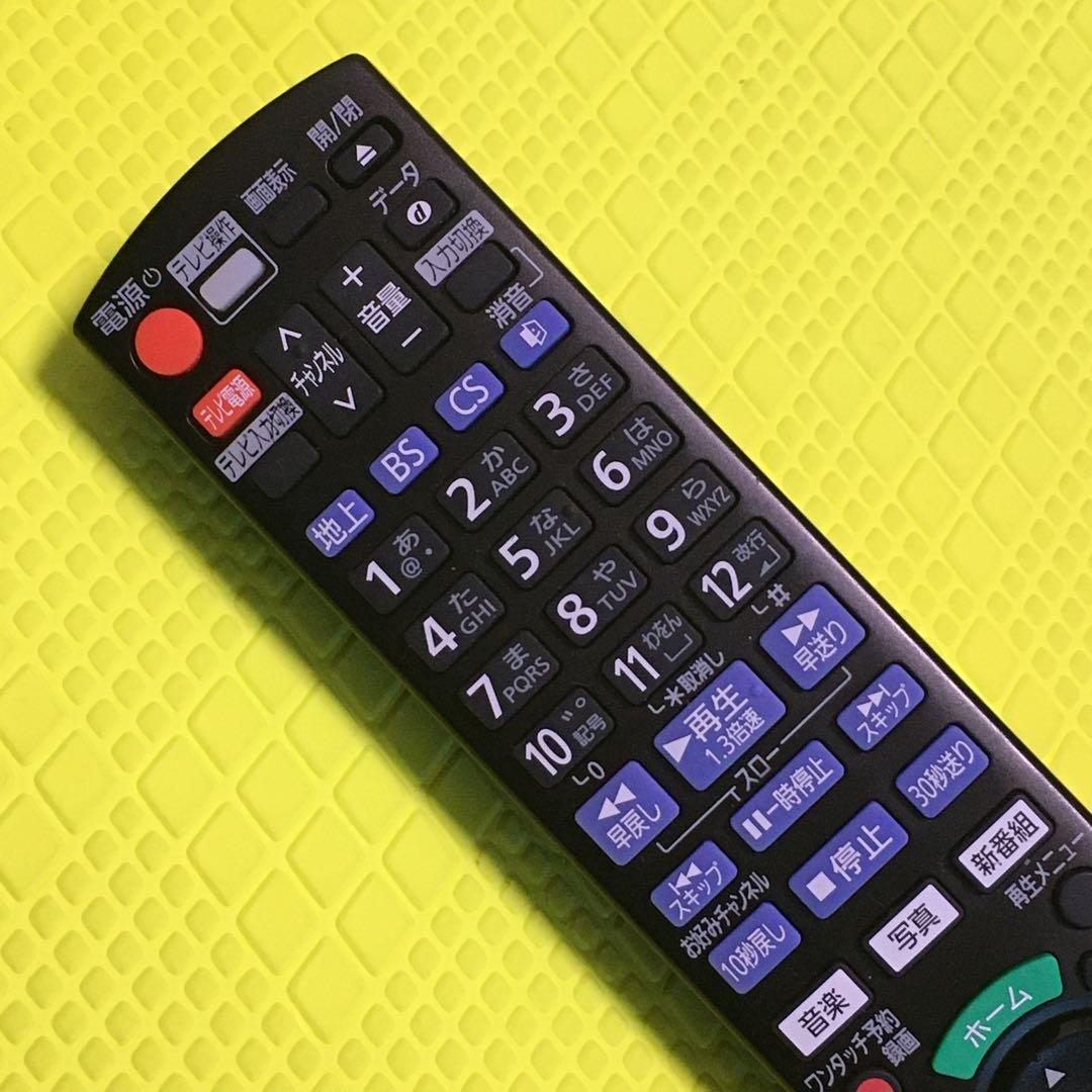 2018年製◆パナソニック◆DMR-BRW550◆2番組同時録画◆純正リモコン