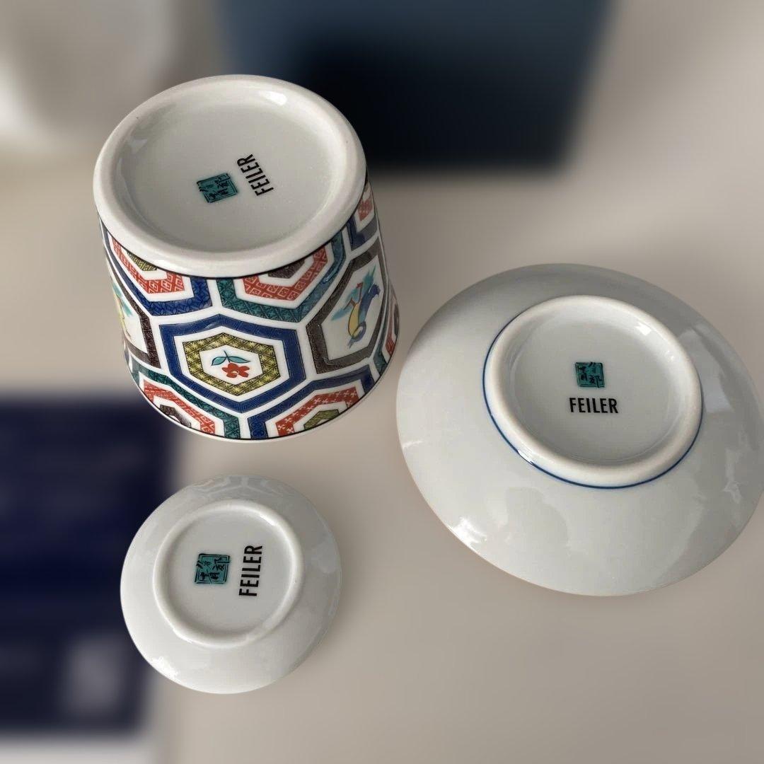 フェイラー　ハイジ　九谷焼（亀甲紋）　新品未使用