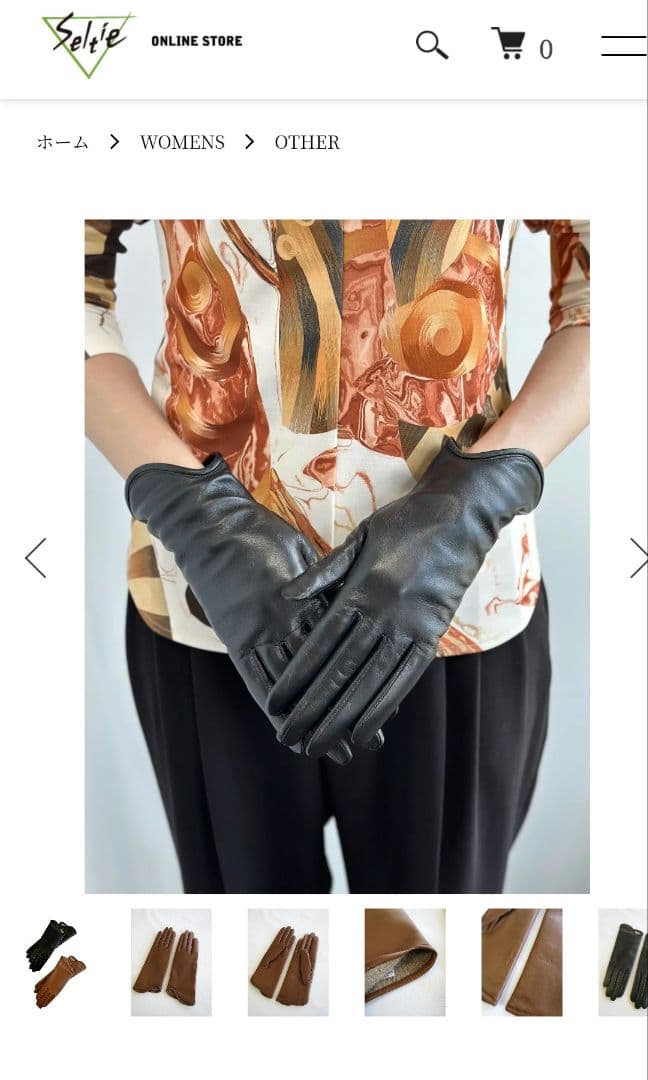 マメクロゴウチ mame ラムレザー 手袋 グローブ カシミヤ ブラック 黒