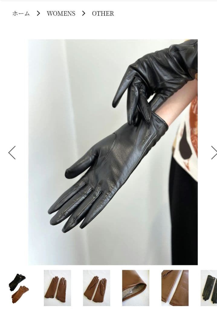 マメクロゴウチ mame ラムレザー 手袋 グローブ カシミヤ ブラック 黒