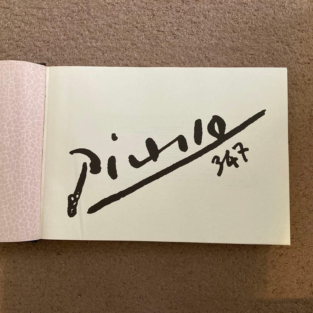 Picasso347 （限定版　ピカソ版画集）