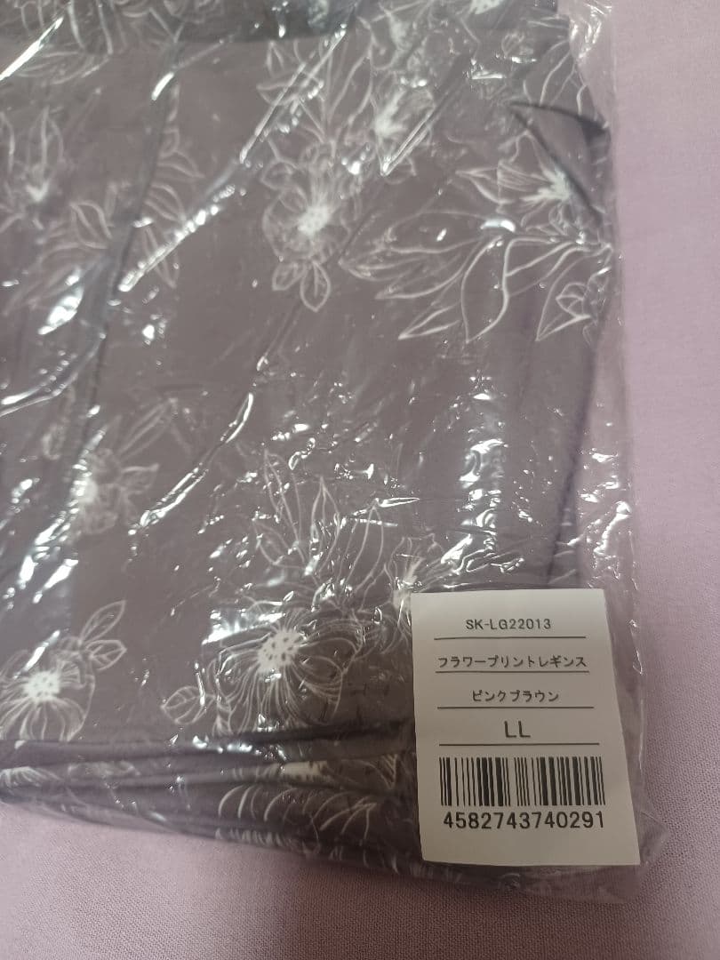 スカーラフラワープリントレギンス LL最終値下げ！