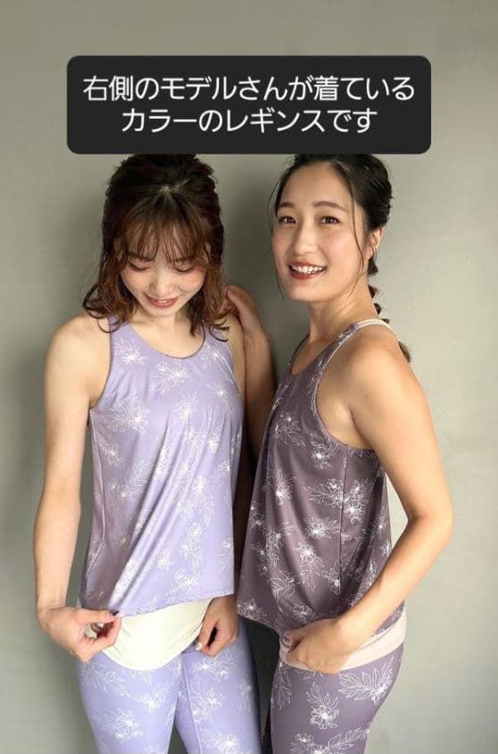 スカーラフラワープリントレギンス LL最終値下げ！