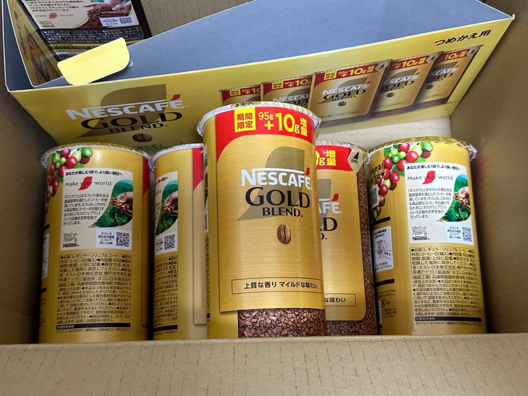 ネスカフェ ゴールドブレンド 詰め替えパック 95g+10g（20個）X