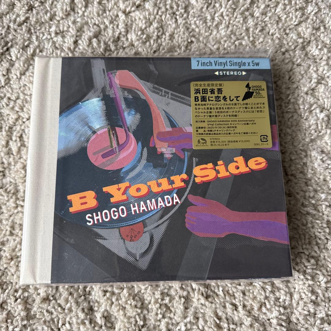 【完全生産限定盤】 (メガジャケ付) B面に恋をして　浜田省吾