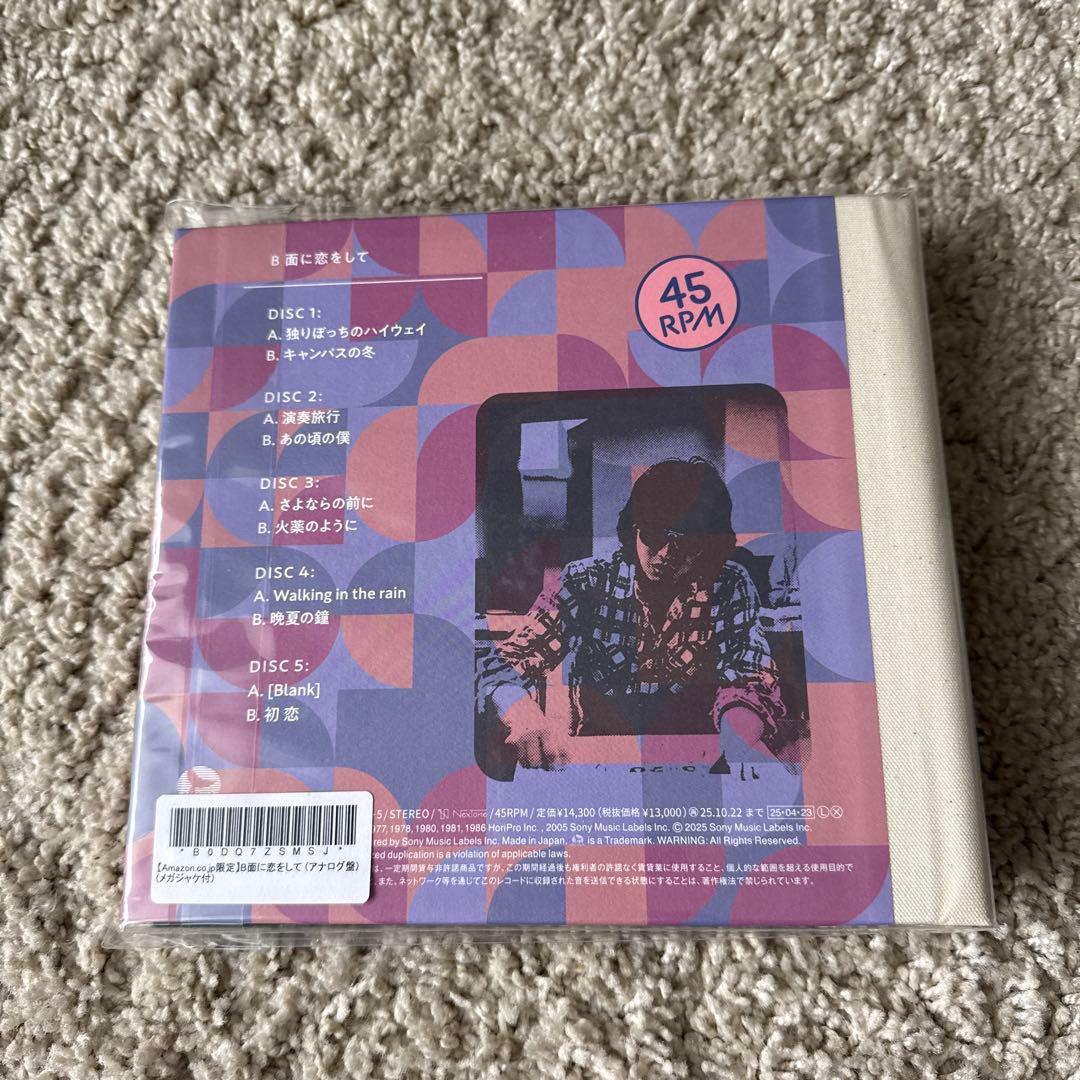 【完全生産限定盤】 (メガジャケ付) B面に恋をして　浜田省吾