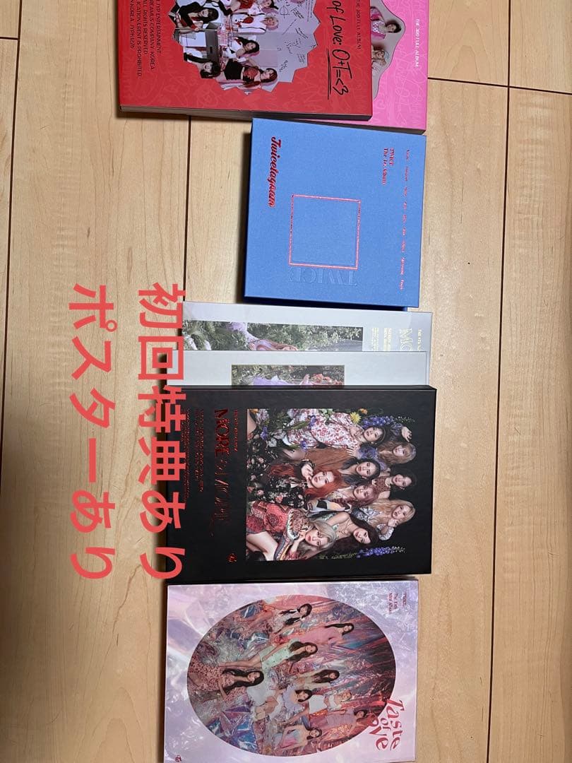 トワイスのグッツまとめ売り