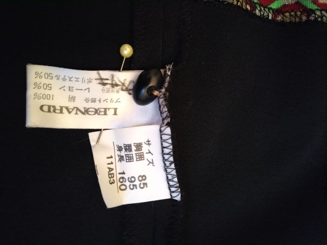 模様入り黒スカートセット