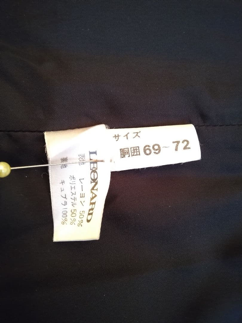 模様入り黒スカートセット