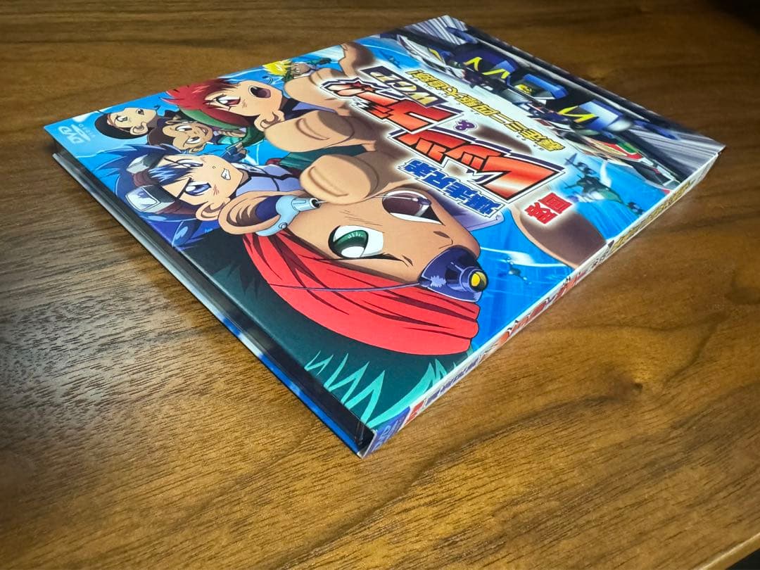 映画 爆走兄弟レッツ&ゴー!! WGP 暴走ミニ四駆大追跡! (完全生産限定版)