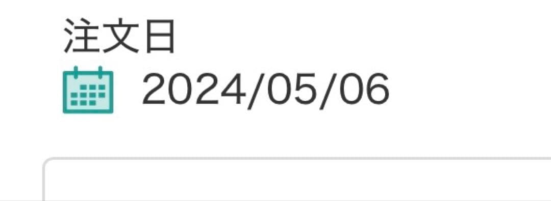 ぐりんぴーす★美品セミダブルマットレス(Nスリープ CH3)