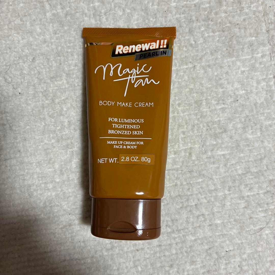 サマスタ　モノキニL オマケ付き