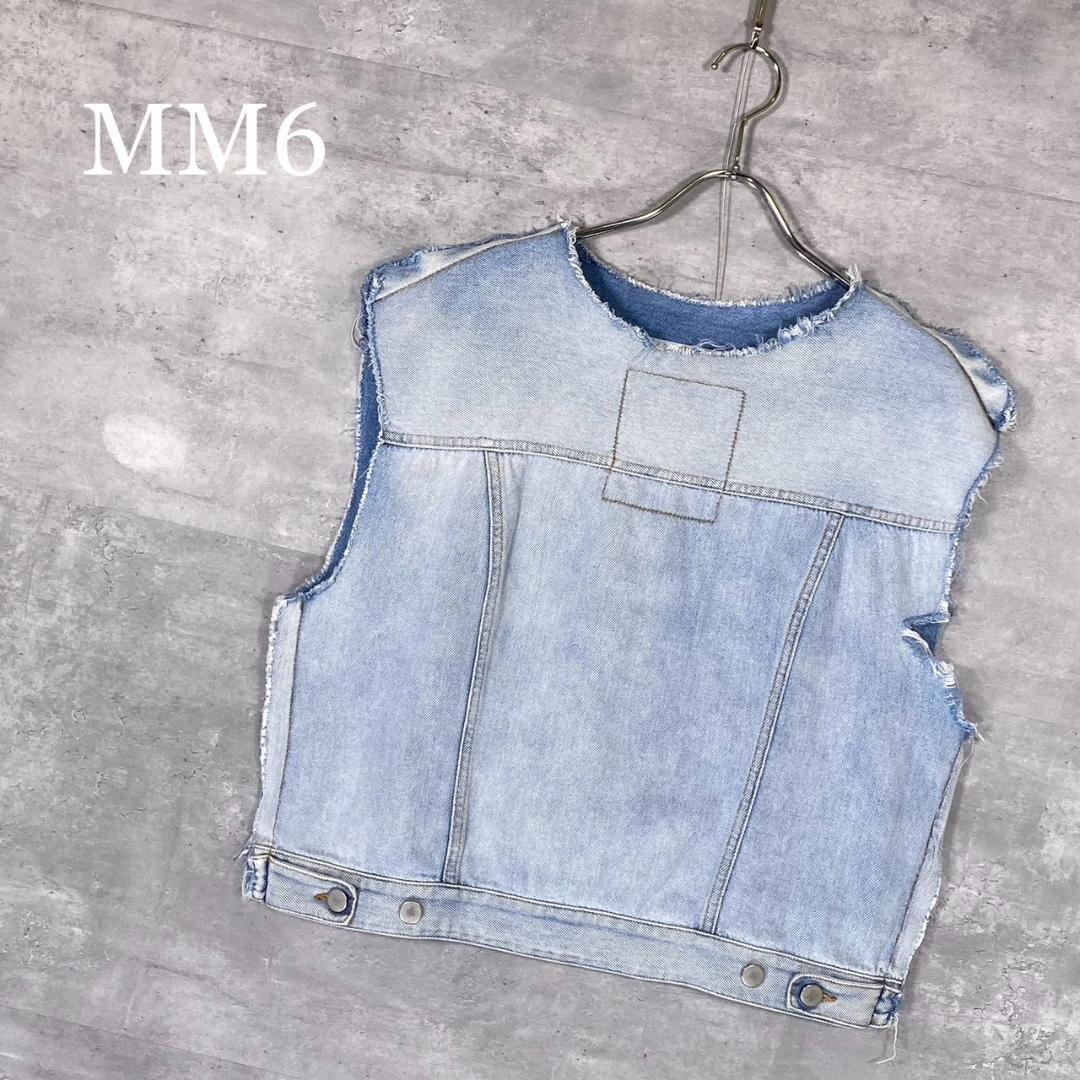 『MM6』エムエムシックス (40) カットオフ デニムベスト