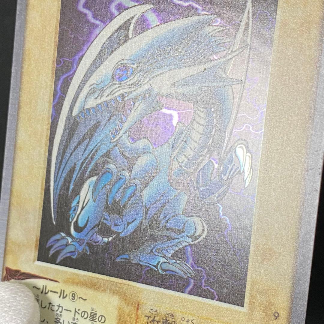 バンダイ版　遊戯王　青眼の白竜 1枚　美品①