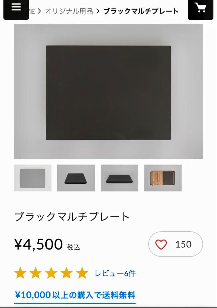 アイアン工房 アイアンテーブル（細板）