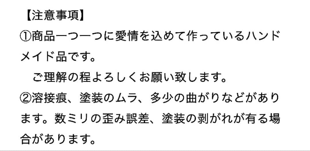 アイアン工房 アイアンテーブル（細板）