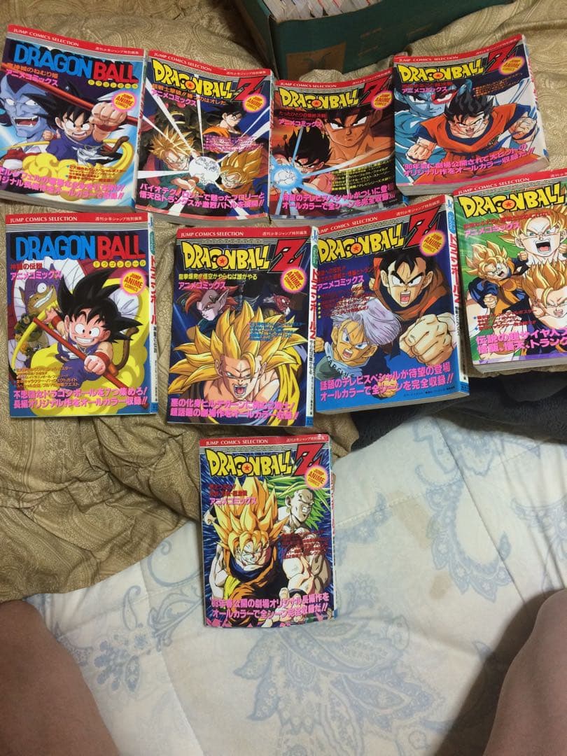 初版映画ドラゴンボールフルカラー17冊セット