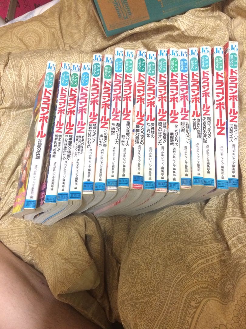 初版映画ドラゴンボールフルカラー17冊セット