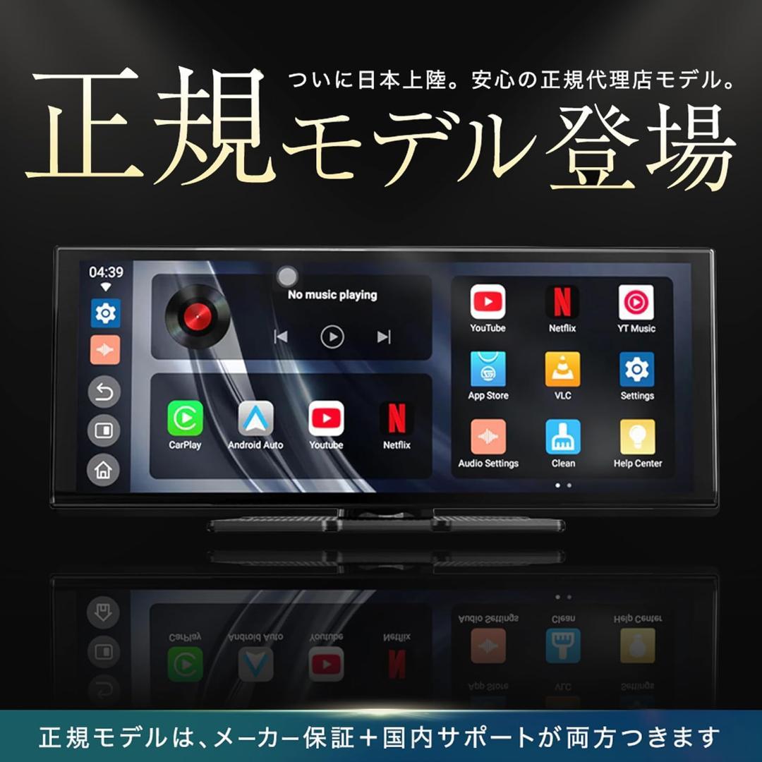 【ほぼ新品】Ottocast ScreenFlow + バックカメラ付き