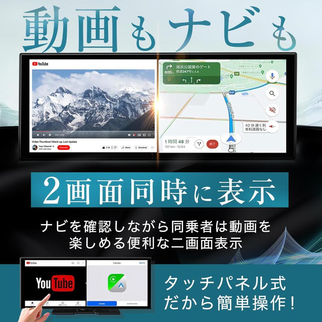 【ほぼ新品】Ottocast ScreenFlow + バックカメラ付き