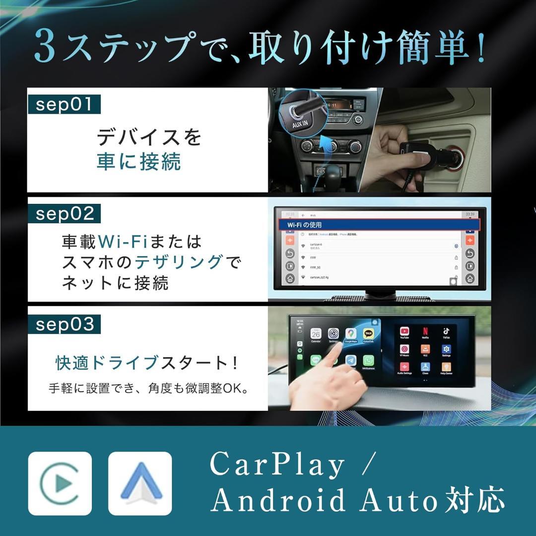 【ほぼ新品】Ottocast ScreenFlow + バックカメラ付き
