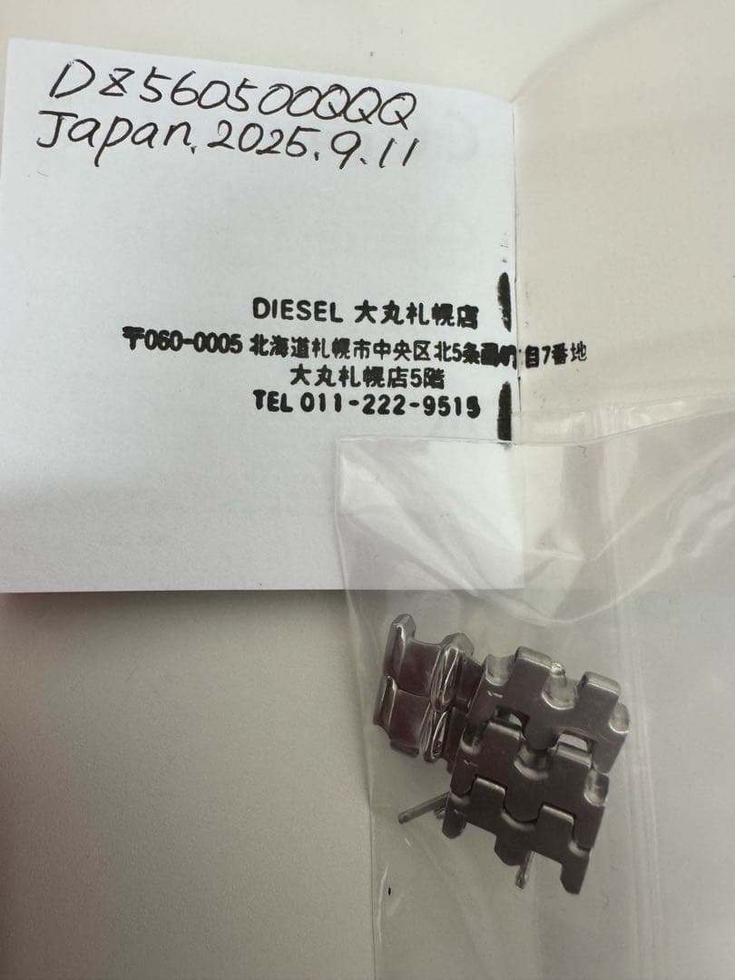 Vert DZ5605ディーゼル腕時計 diesel 2025/9正規店購入品
