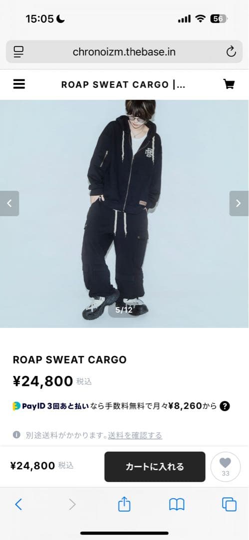 パンツ CHRONOIZM ROAP SWEAT CARGO