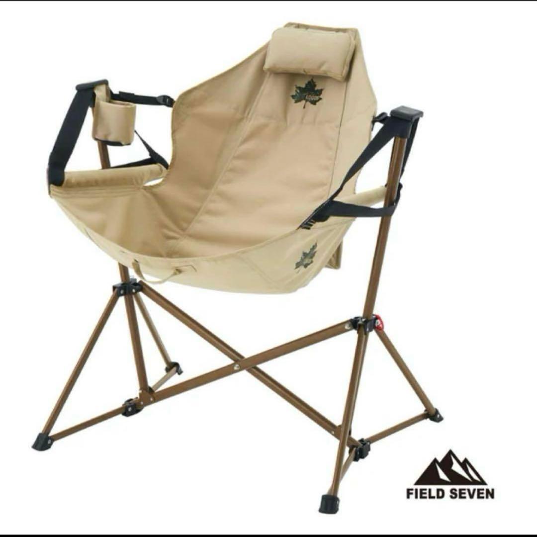 新品　Tradcanvas ゆらゆらハンモックチェア ロゴス(LOGOS)