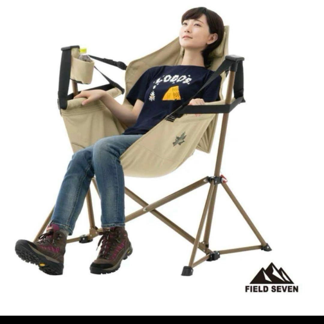 新品　Tradcanvas ゆらゆらハンモックチェア ロゴス(LOGOS)