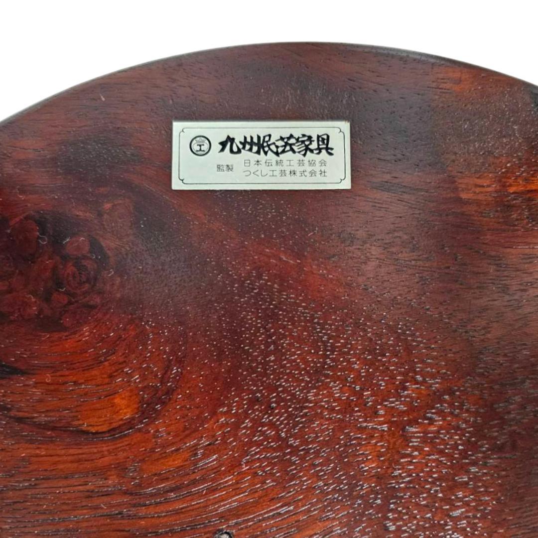 【現状渡し】九州民芸家具 南京小椅子 丸座 2脚セット① ろくろ脚 イス いす