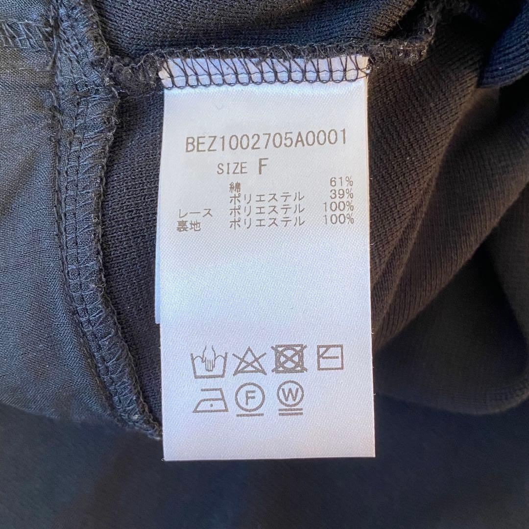 【美品】ビアズリー　カットソー　刺繍レース　カットワーク　プルオーバー　花柄　F