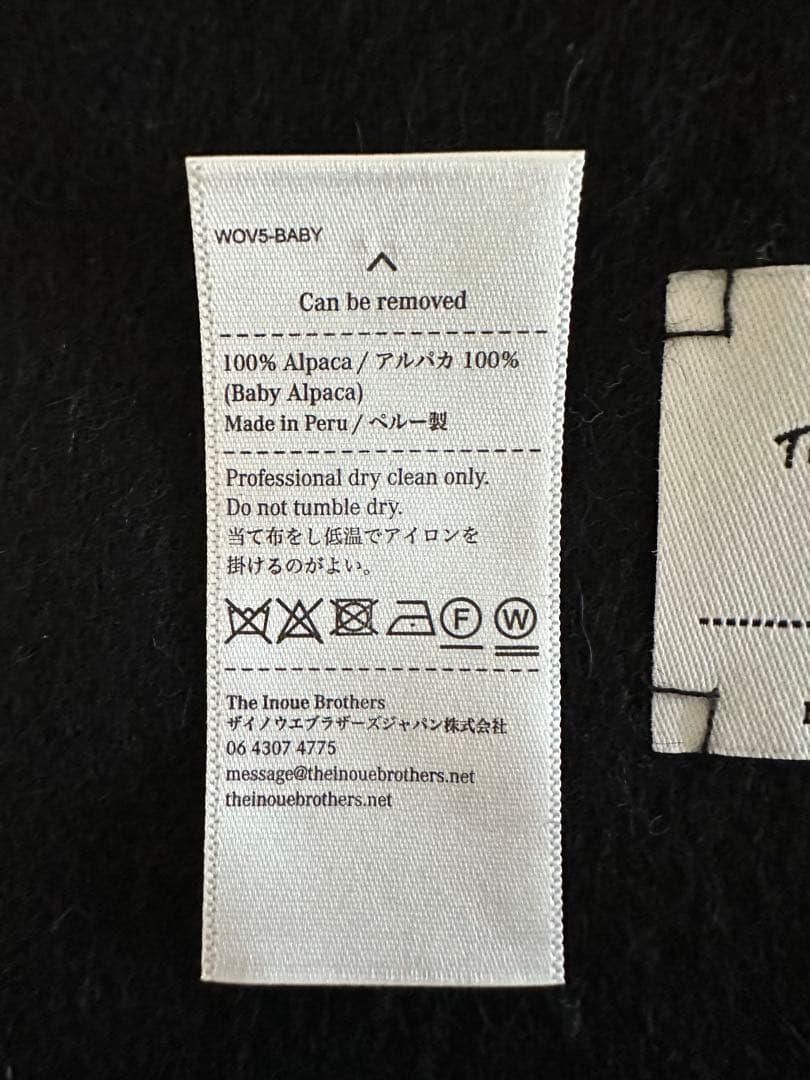 THE INOUE BROTHERS アルパカ ソリッドマフラー 35x180