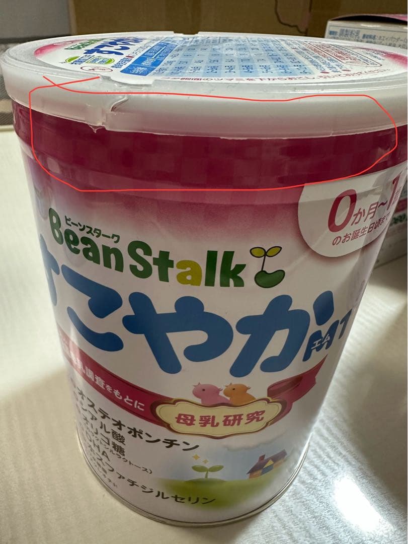 【未開封】すこやかM1 / つよいこ 缶＋スティック まとめ売り