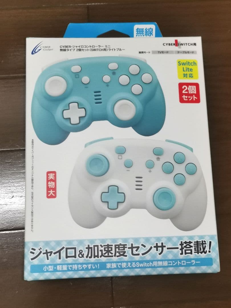 Nintendo Switch 本体 未使用