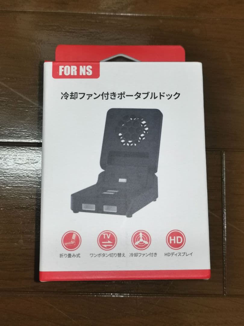 Nintendo Switch 本体 未使用