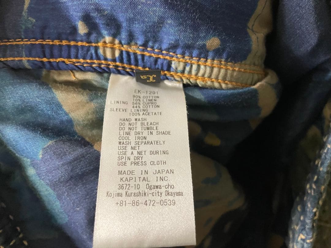 ☆kapital BORO SPRING 1st JKT☆