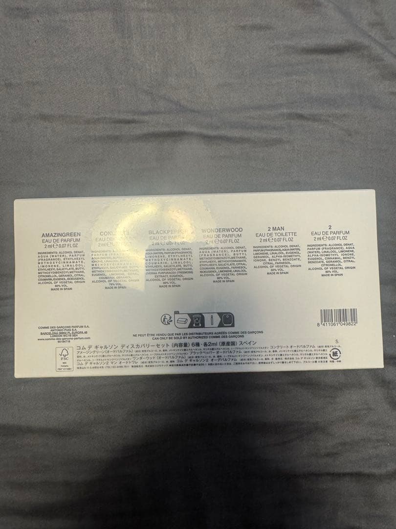 【未使用未開封】COMME des GARONS 香水セット 6種× 2ml