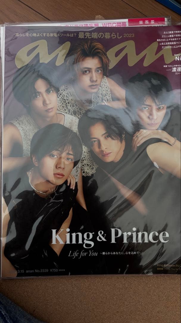 キンプリ CD アルバム DVD まとめ売り 特典雑誌会報付き