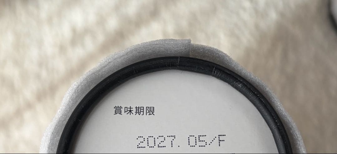 【2本セット】エステプロラボ ハーブザイム プレーン