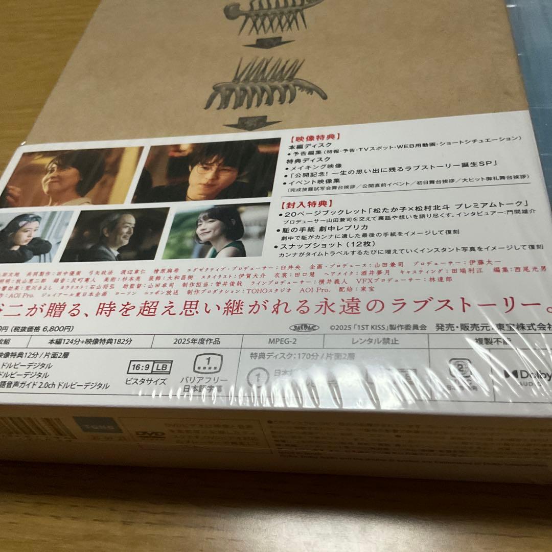 松たか子　DVD2作品