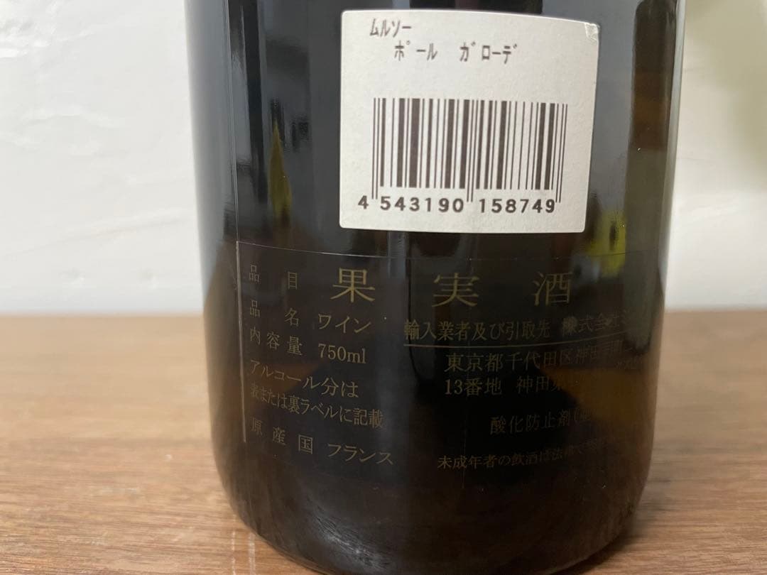 【c*c*p】ムルソー VV 2017