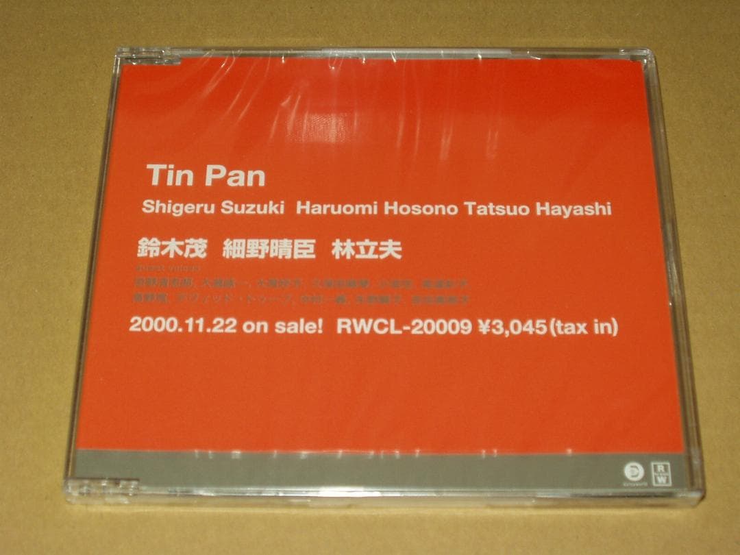 Tin Pan(鈴木茂/細野晴臣/林立夫) PR用CD 未開封新品 大滝詠一