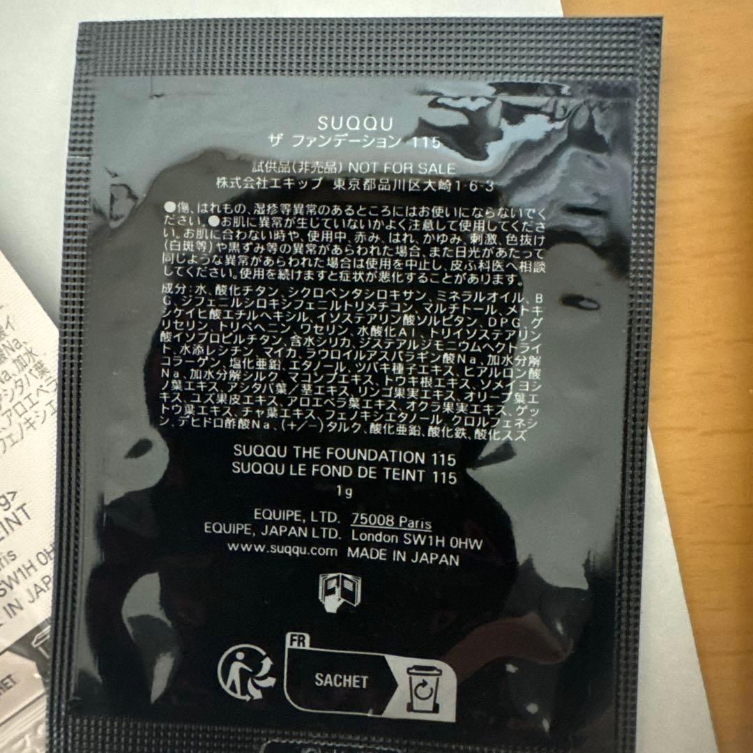 スック　SUQQU　アイシャドウ　舜華　メイクアップキット　ホリデー　149