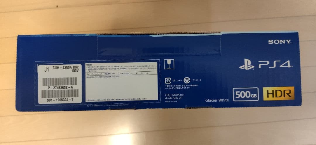 Nintendo Switch PlayStation4 500G