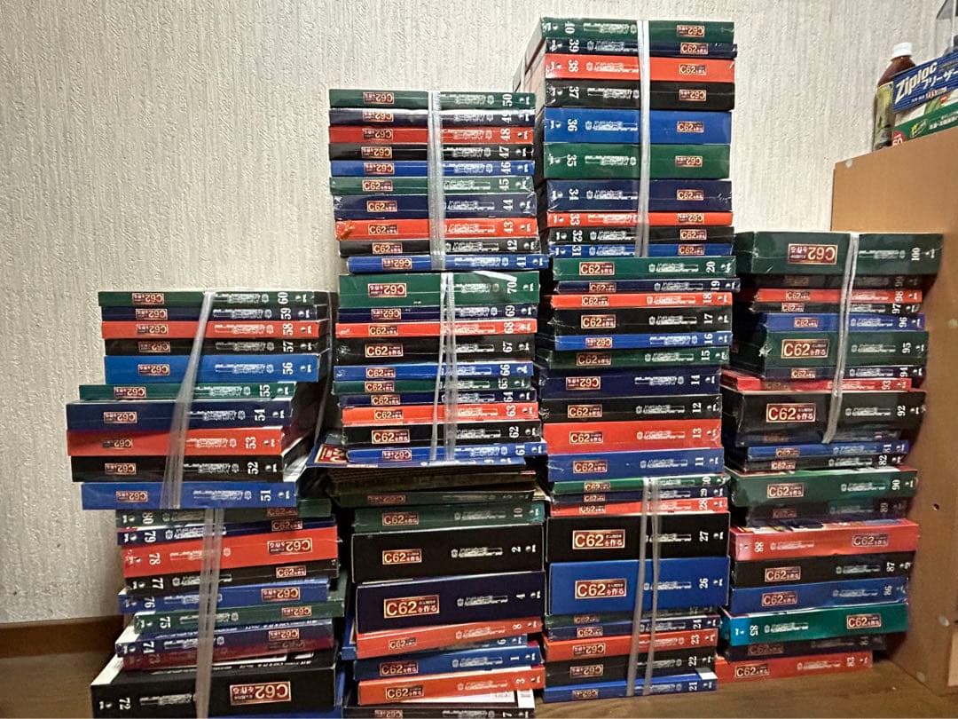 たか専用　C62を作る 全巻セット ダイアゴスティーニ