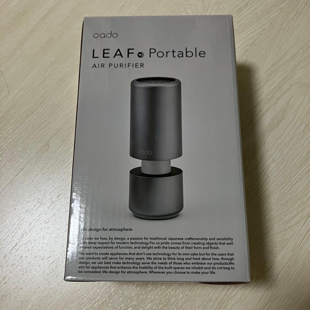 cado LEAF Portable MP-C30 空気清浄機 ブラック